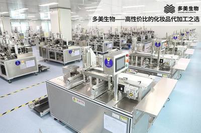 多美生物“智能工廠” 推動化妝品行業(yè)靈活庫存管理革新