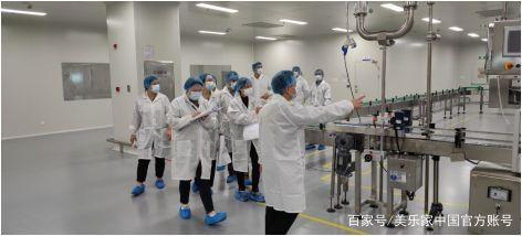 新工廠，新征程 美樂家上海新工廠喜獲“雙證”，開啟化妝品制造新篇章